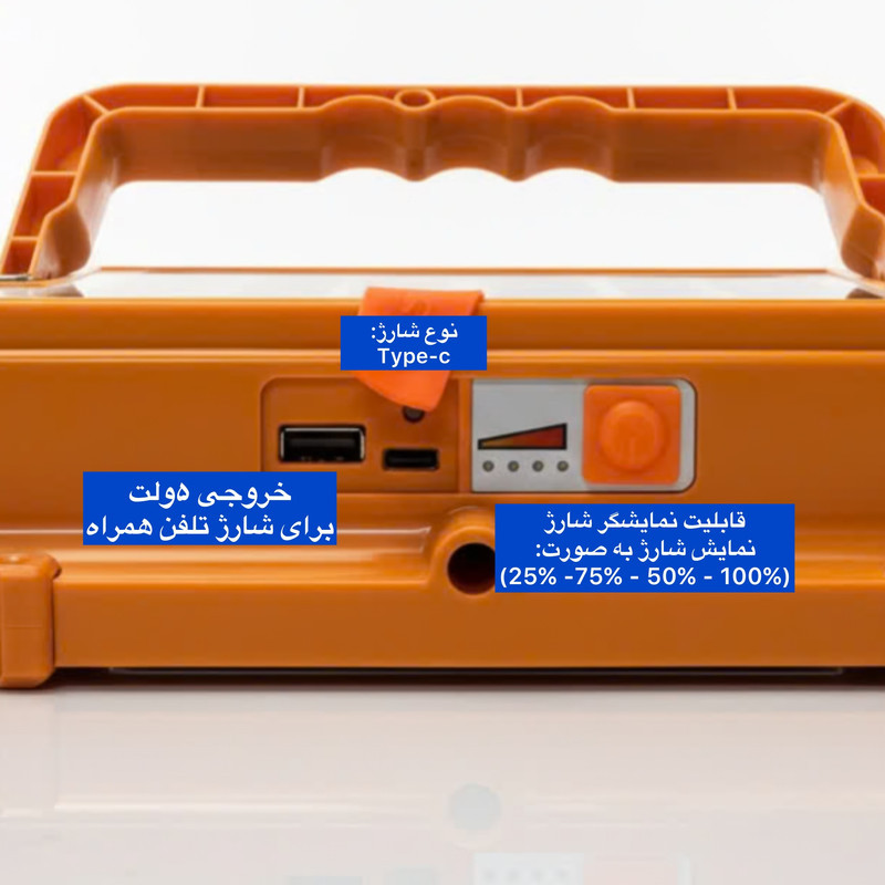 چراغ روشنایی ویدز مدل 6BATTRY_336 SMD
