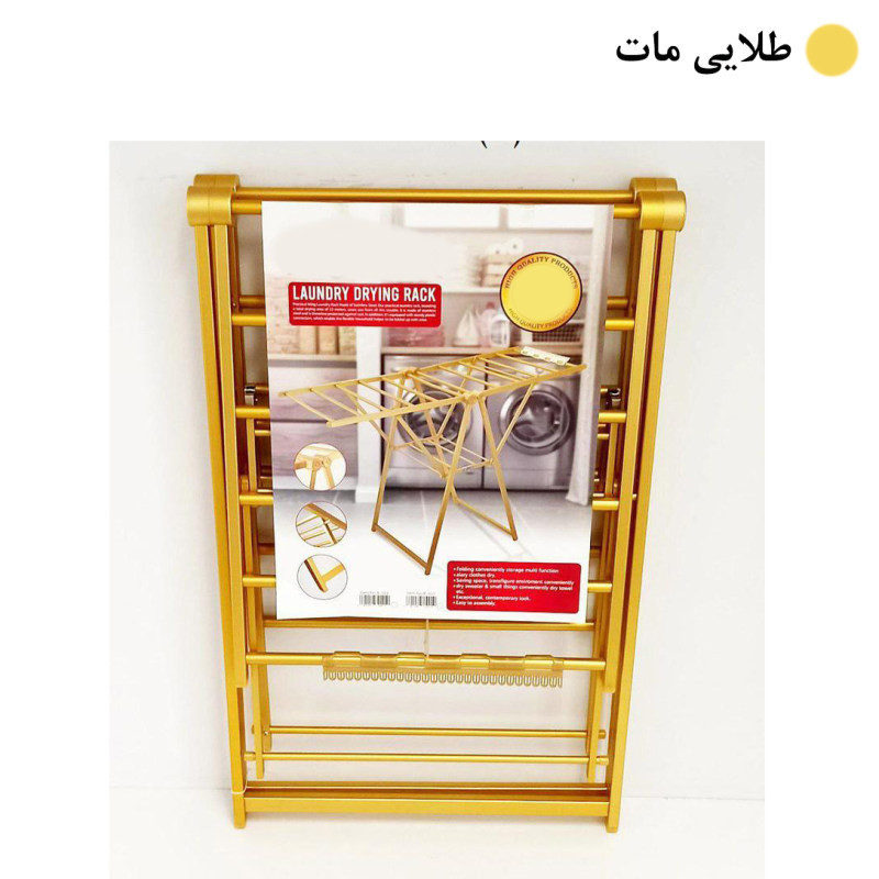 بند رخت فلاور مدل آلومینیوم 7 پله
