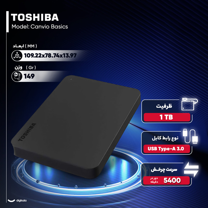هارد اکسترنال توشیبا مدل Canvio ‌‌Basics ظرفیت 1 ترابایت دارای رابط USB Type-A