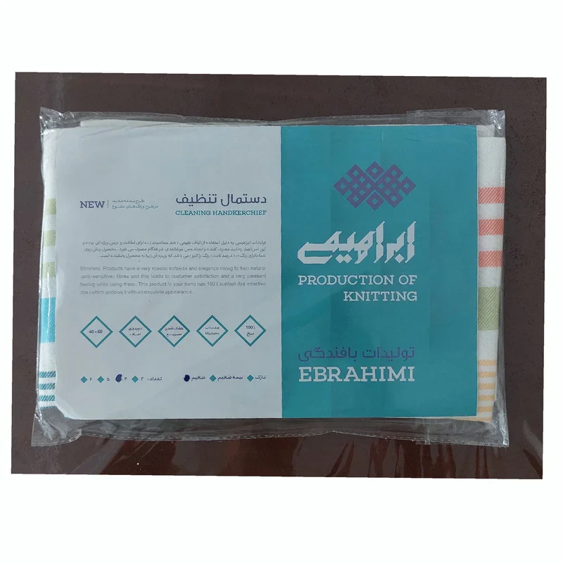 دستمال آشپزخانه ابراهیمی یزد مدل تنظیف بسته 4 عددی