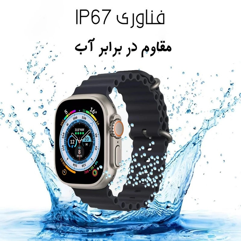 ساعت هوشمند مدل اولترا T1000 دارای قابلیت های قابلیت مکالمه مستقیم، قابلیت مکالمه از طریق بلوتوث، ضد آب بند سیلیکون