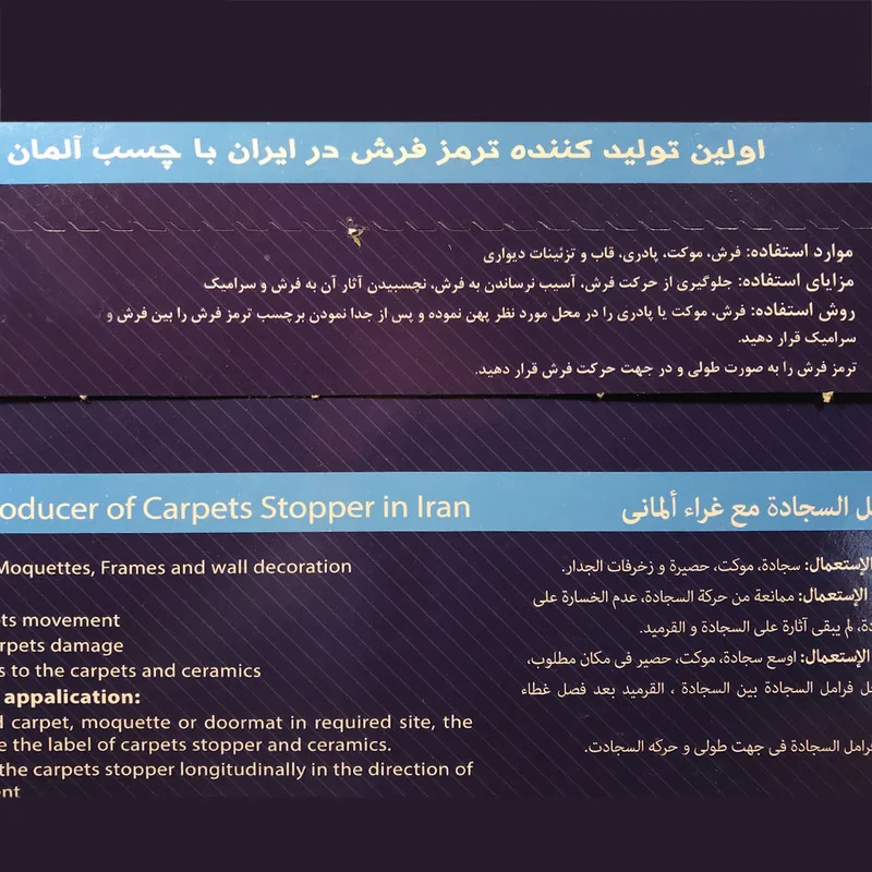 ترمز فرش خوش قلب بسته سه عددی