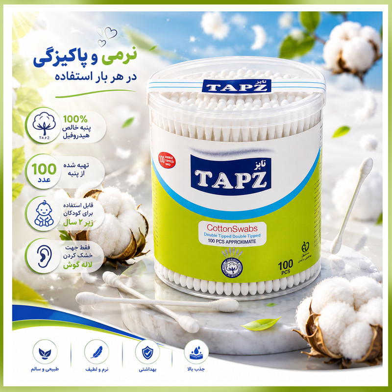 گوش پاک‌کن تاپز مدل Cup3 سه بسته 100 عددی