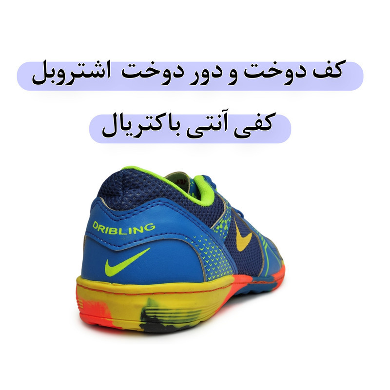 کفش فوتسال مدل IC Vapor