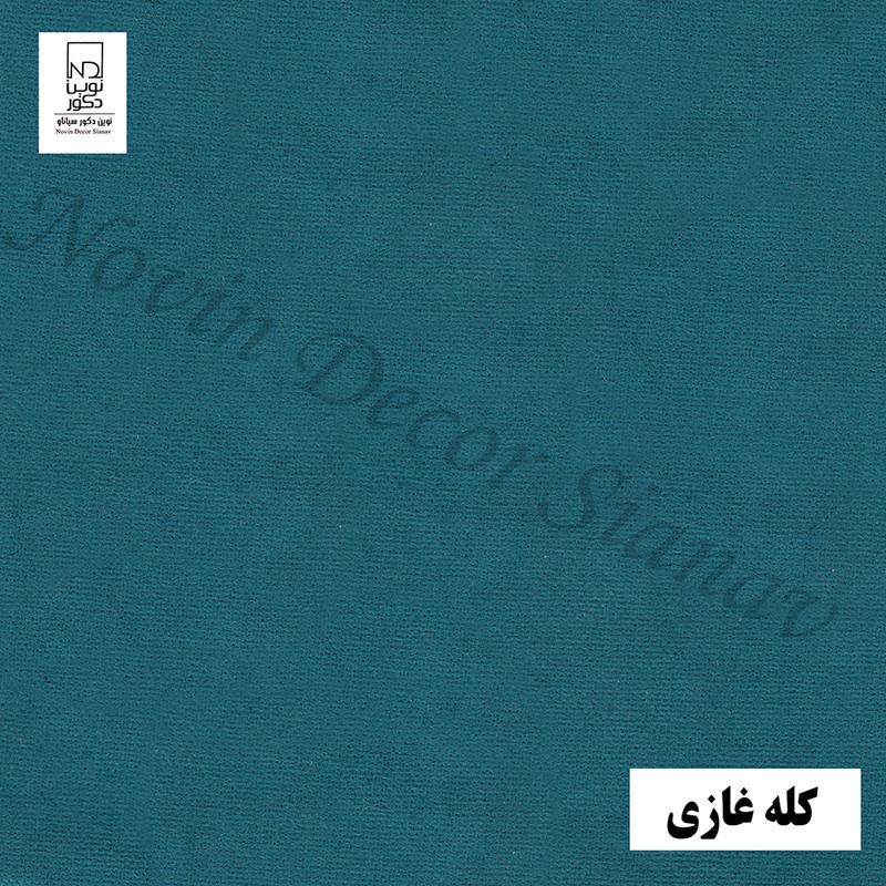 پرده نوین دکور سیاناو مدل مخمل هازان کد 1 _ 28 سایز 280 × 140 سانتی متر