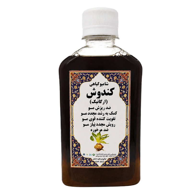 شامپو کندوش کد k11 مناسب برای موهای شکننده حجم 100 میلی‌لیتر
