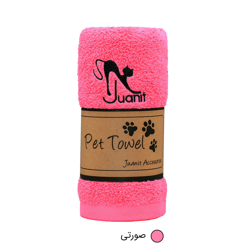 حوله ژوانیت مدل پت سایز 84x34 سانتی متر