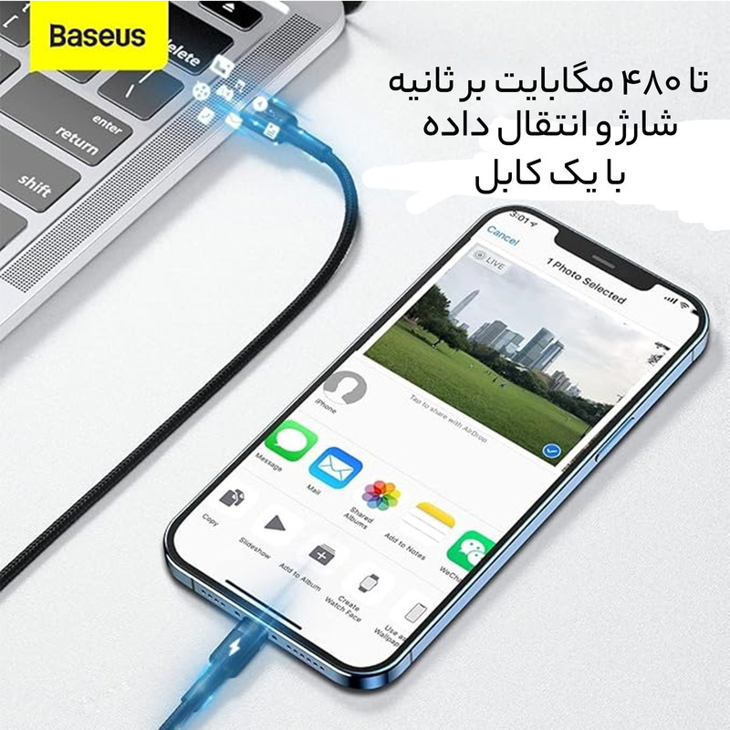 کابل تبدیل USB-C به لایتنینگ باسئوس مدل CATLKLF-G1 Cafule طول 1 متر