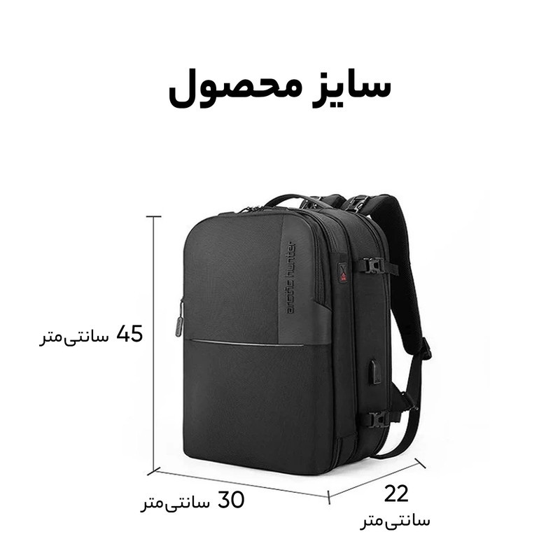 کوله پشتی لپ تاپ آرتیک هانتر مدل B00382 مناسب برای لپ تاپ 16 تا 17 اینچی
