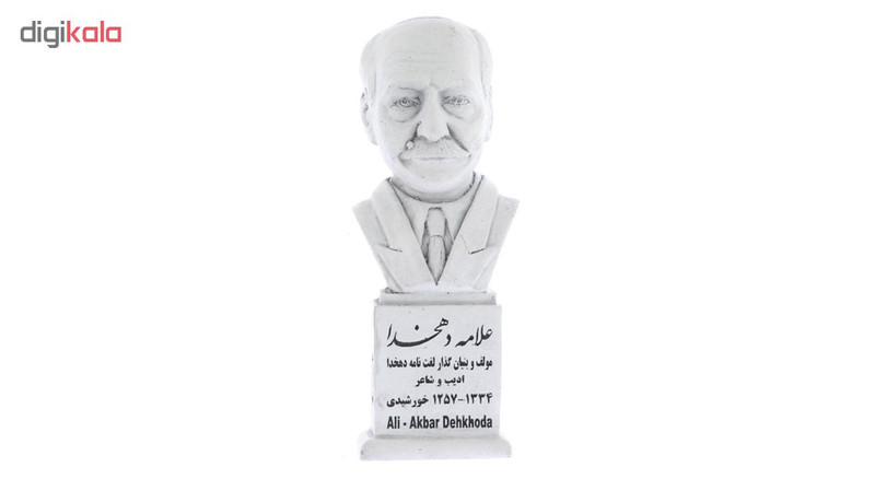 تندیس یادمان طرح علامه دهخدا کد S207
