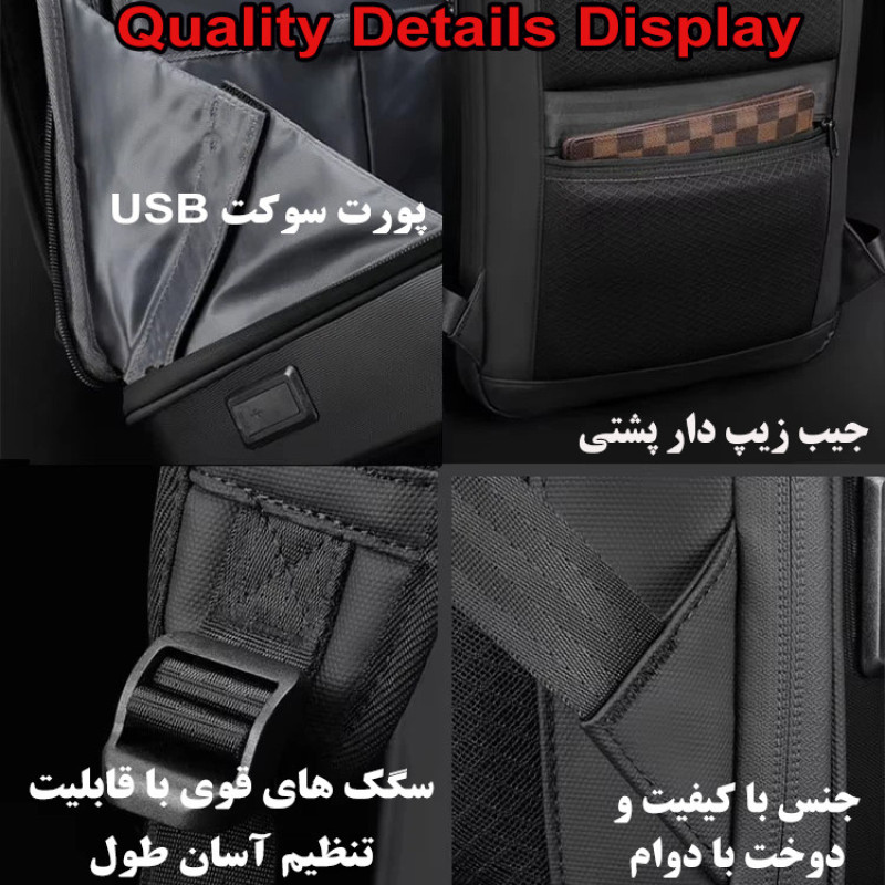 کوله پشتی لپ تاپ مدل 8235 مناسب برای لپ تاپ 15.6 اینچی
