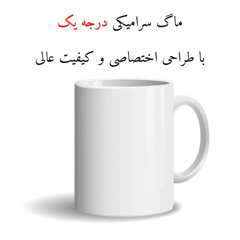 ماگ پاد آفرین مدل فانتزی طرح سینامورول کیوت و بامزه کد p11106