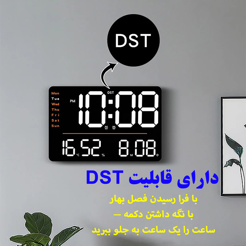 ساعت دیواری دیجیتال مدل ریموت کنترل دار کد 6636