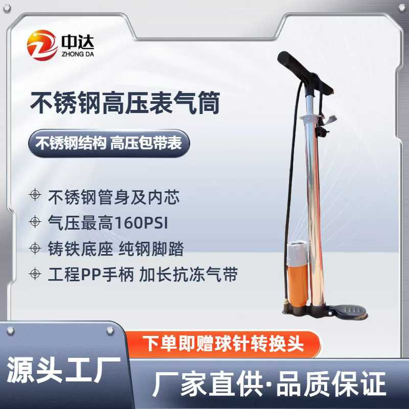 تلمبه دستی مدل تلمبه باد دستی مدل درجه دار کد 3 با 2 سی سی حجم هوای تزریقی در هر پمپاژ