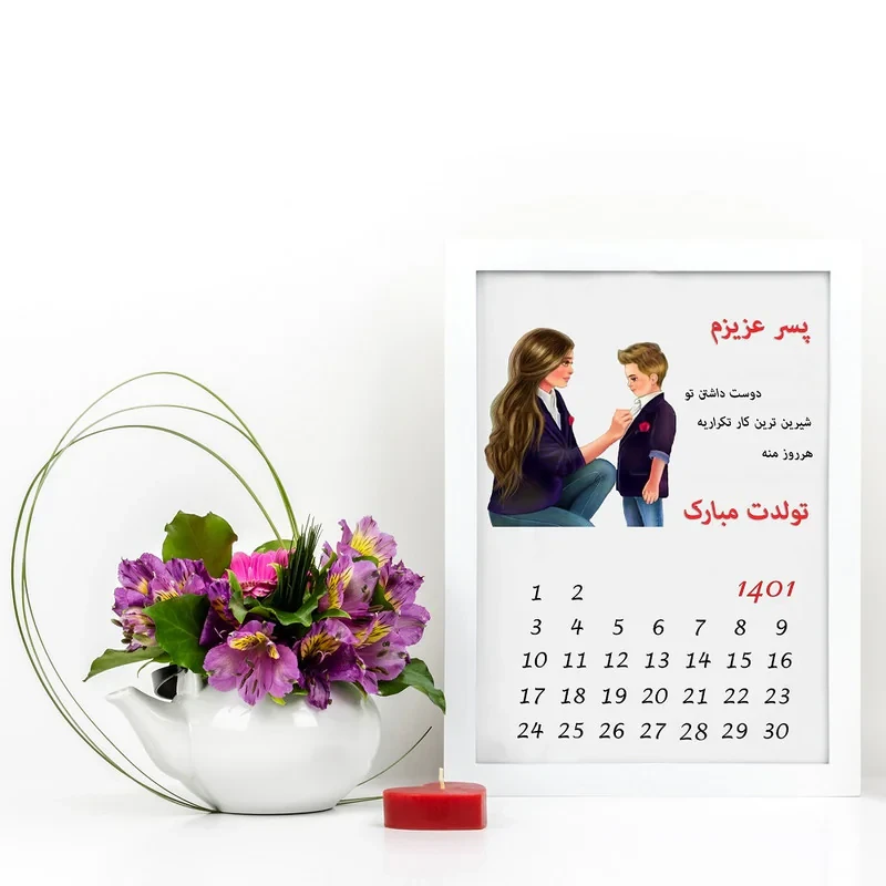 تابلو گالری چهره پرداز رخ مدل هدیه تولد طرح پسرانه کد LOVE_10009