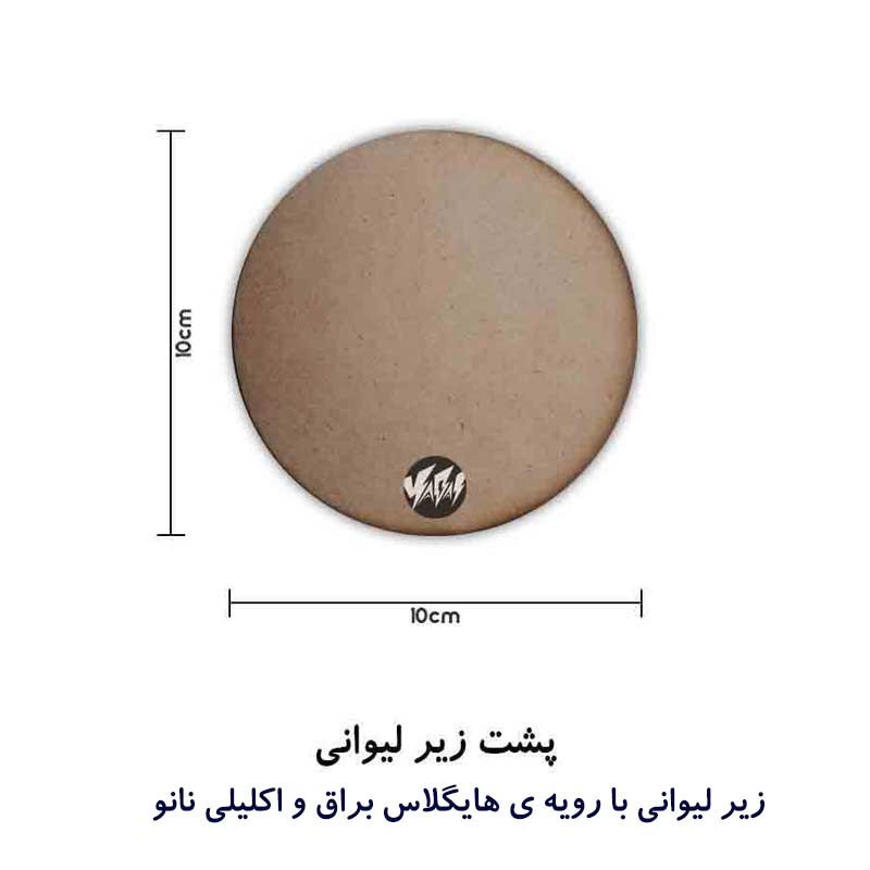زیر لیوانی مدل سریال اسکویید گیم بازی مرکب کد 800 Squid Game