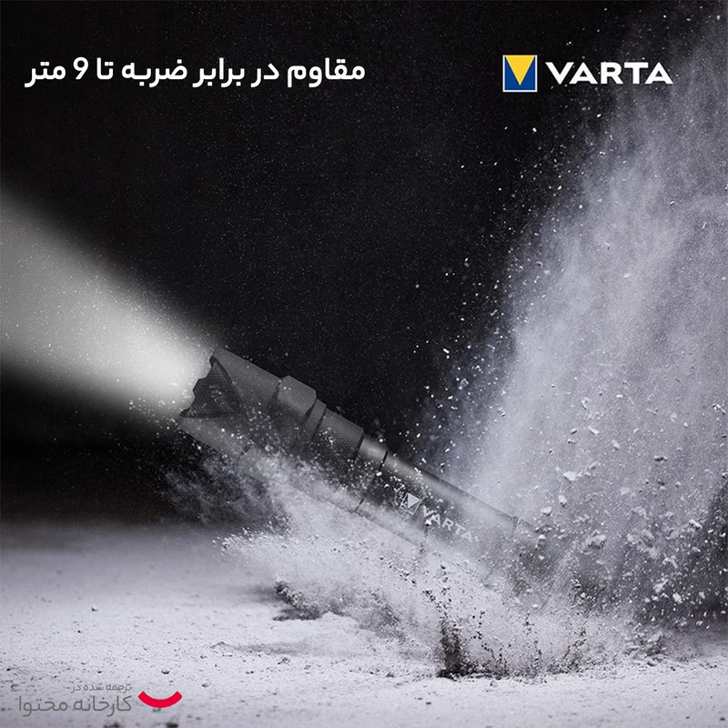چراغ قوه دستی وارتا مدل F30 PRO