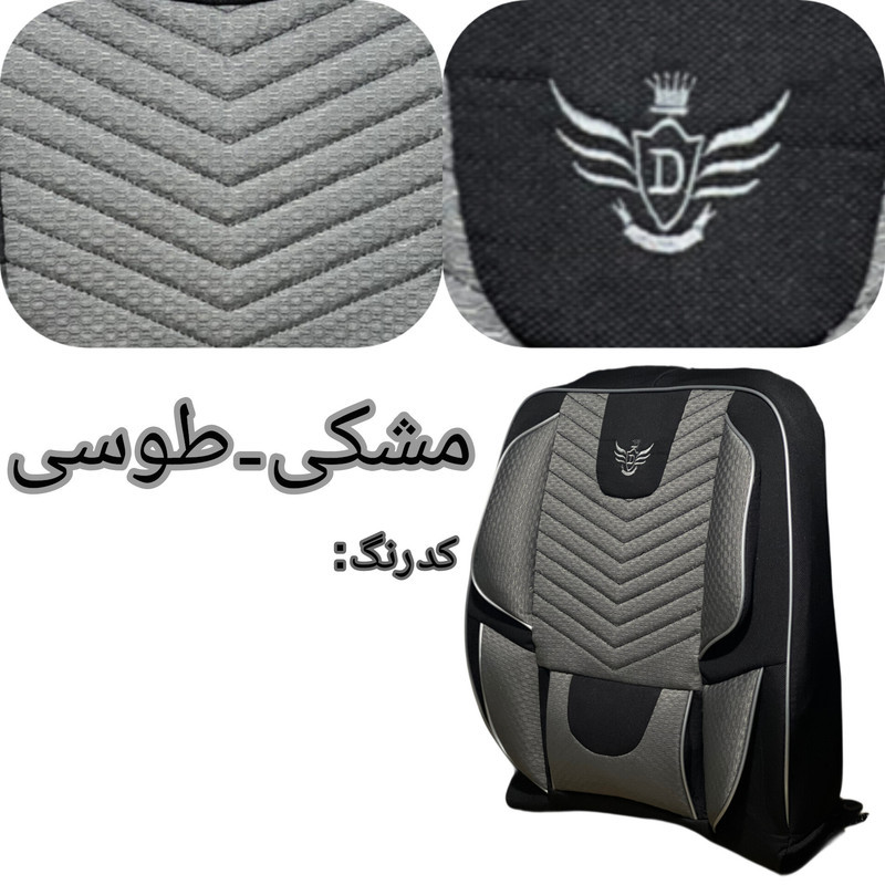 روکش صندلی خودرو دیبا روکش امیدی مدل 2420 مناسب برای  رنو ال 90