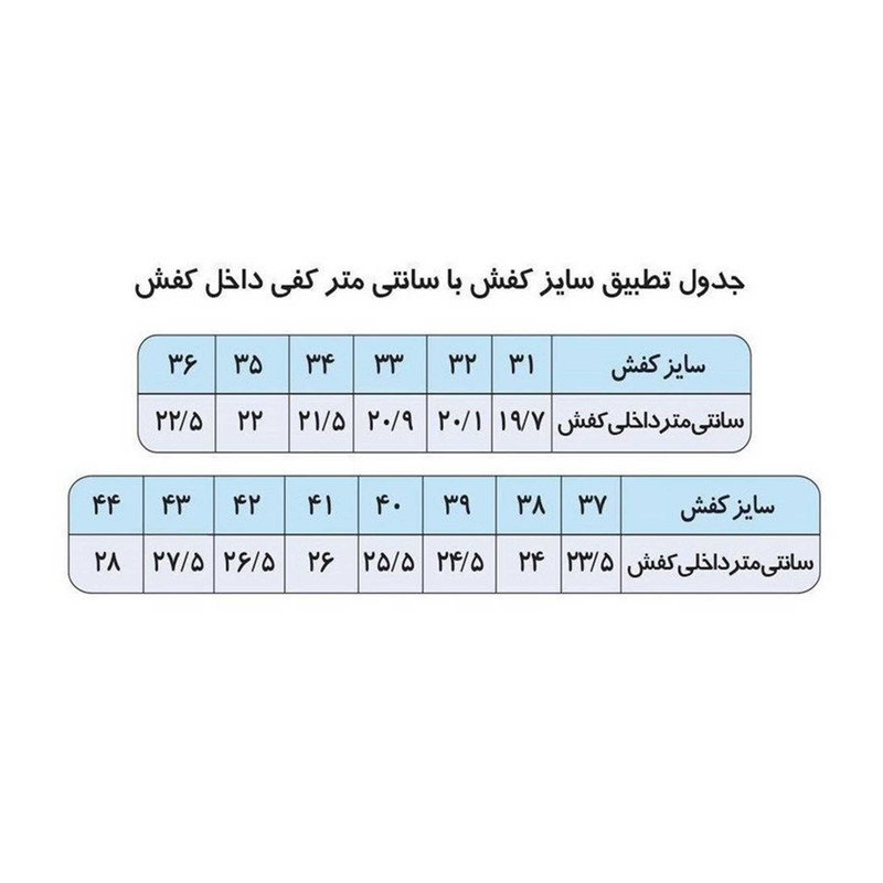 صندل مردانه مدل طبی شاهین کد Wbn-900002