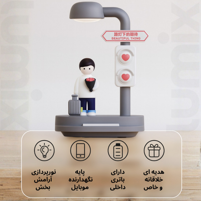 چراغ خواب لومیکس مدل Romance light-B