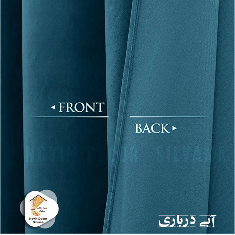 پرده نوین دکور سیلوانا مدل مخمل کالیفرنیا 180 سایز 180 × 140 سانتی متر