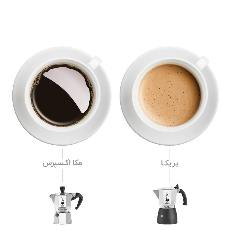 دمنوش ساز بیالتی مدل 4Cups