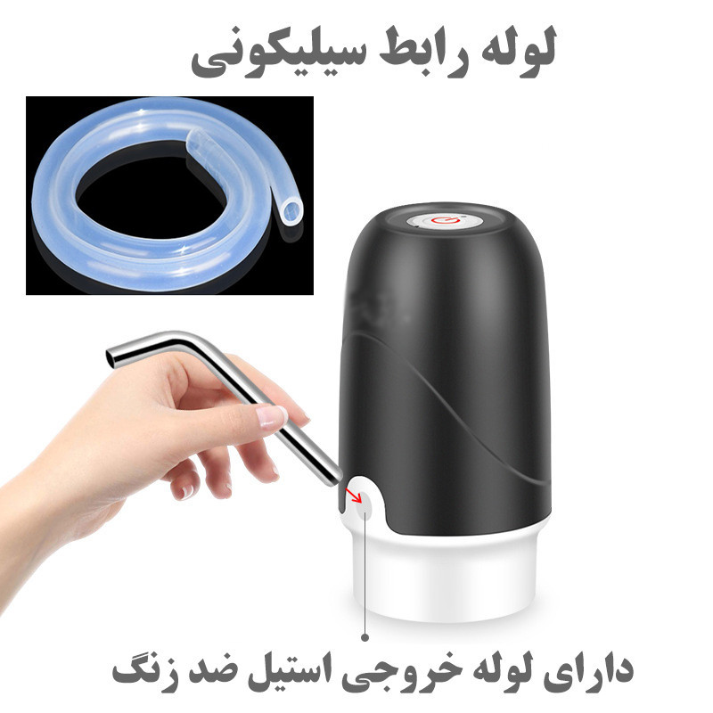 پمپ آب شارژی مدل R.VIHAN