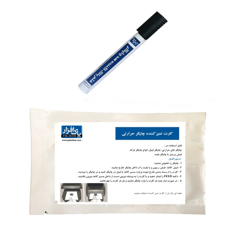 کیت پاک کننده چاپگر حرارتی پاک افزار مدل  Thermal 75