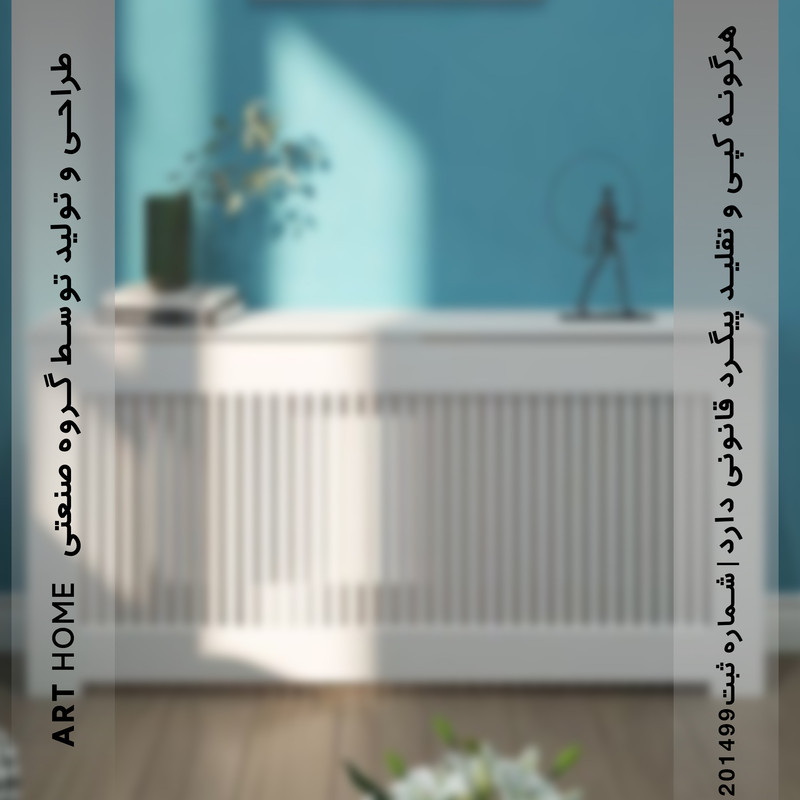 کاور رادیاتور آرت هوم مدل polly-XXL190