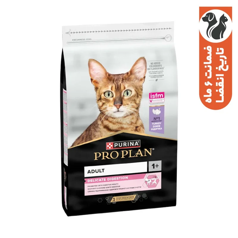 غذای خشک درمانی گربه بالغ پروپلن مدل دلیکیت با طعم بوقلمون ProPlan Delicate Digestion وزن 1.5 کیلوگرم