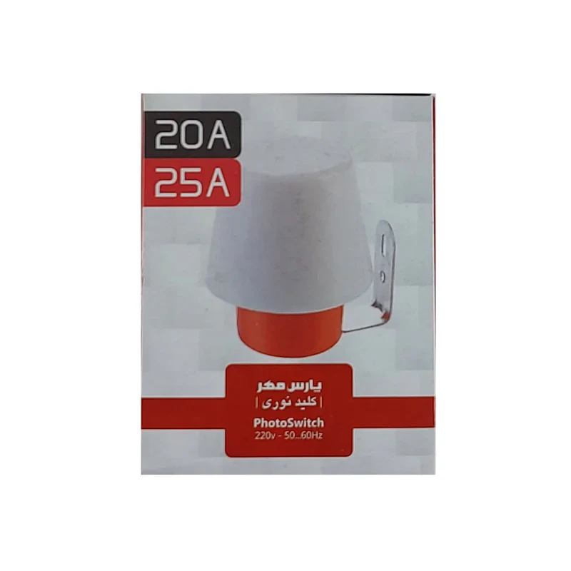 رله روشنایی فتوسل پارس مهر مدل 20A کد SP.F20