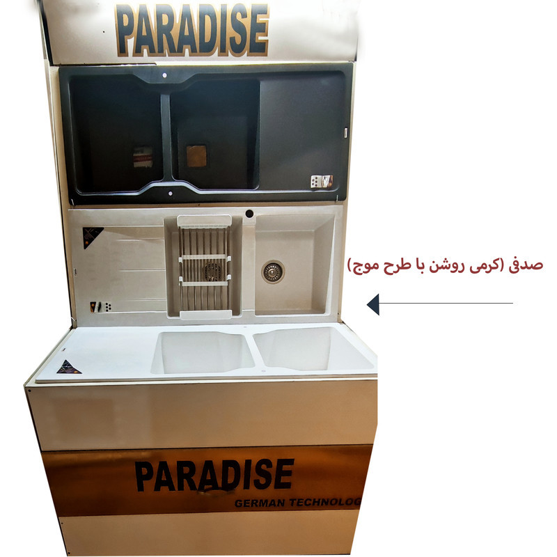 سینک ظرفشویی گرانیت پارادایز مدل TURKEY-SADAFI-213  توکار