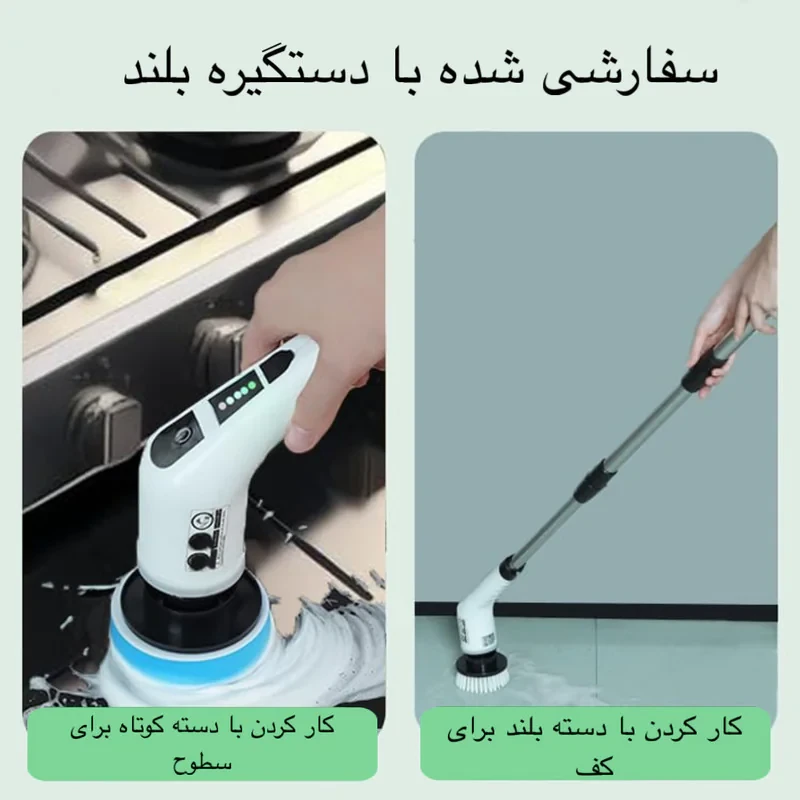 برس شستشو مدل MZ-003
