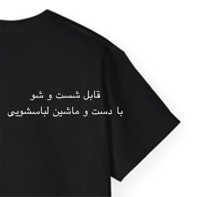 تی شرت آستین کوتاه مردانه پاد آفرین مدل اسپرت طرح متن دار نوشته دار باحال کد 0842
