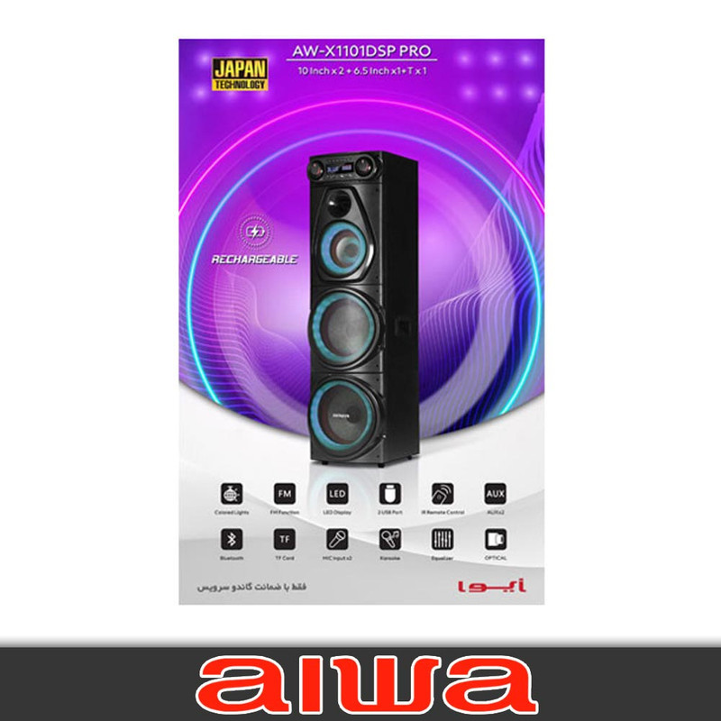 اسپیکر بلوتوثی قابل حمل آیوا مدل x1101