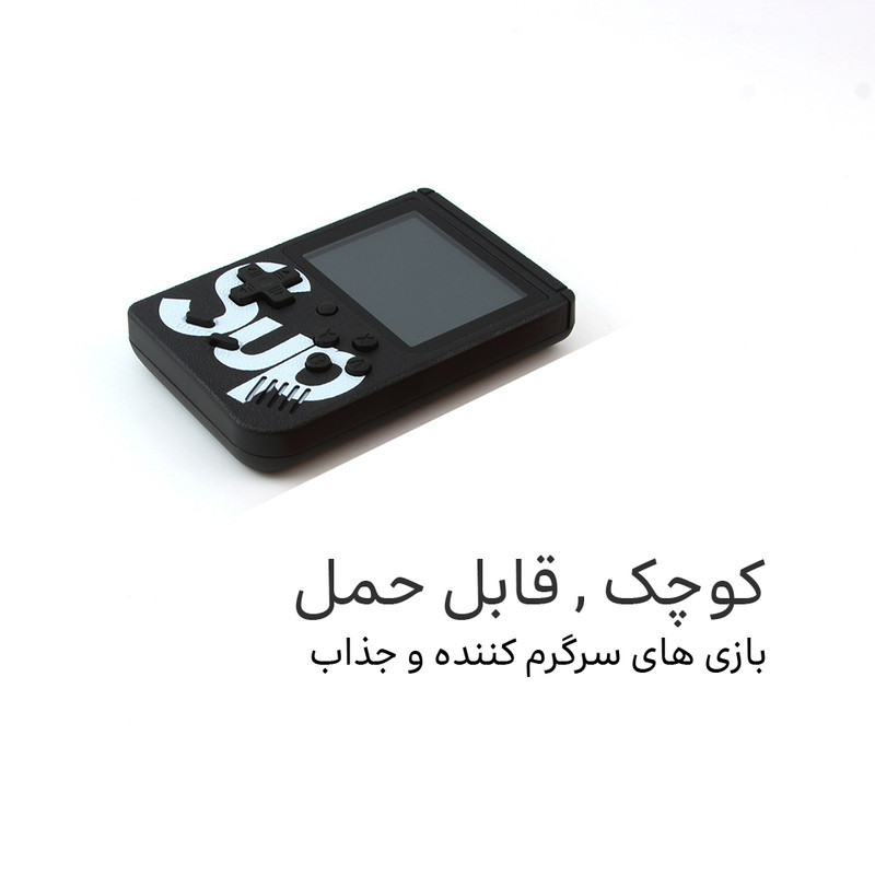 کنسول بازی پرتابل مدل SUP-ORIGINAL