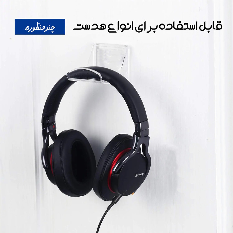 پایه نگهدارنده دسته بازی پلی استیشن و ایکس باکس هانیکار مدل U1W