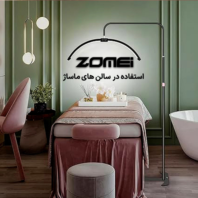 نور ثابت مون لایت ال ای دی زومی مدل Space Light Floor