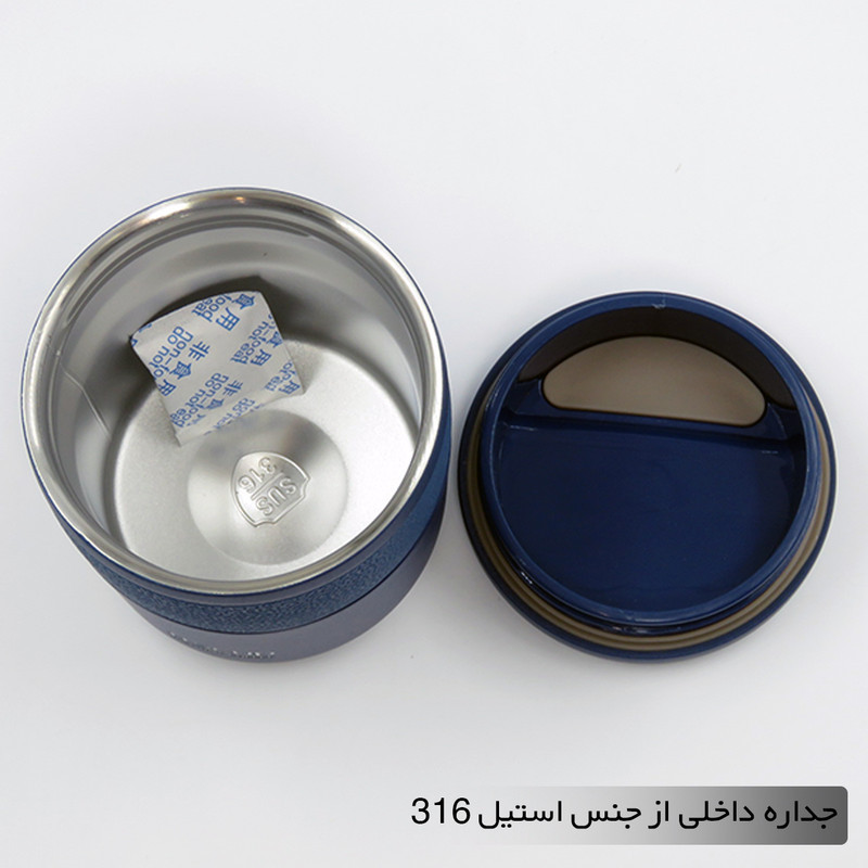 مینی تراول ماگ اچ اس کاپ مدل 404295 گنجایش 0.28 لیتر