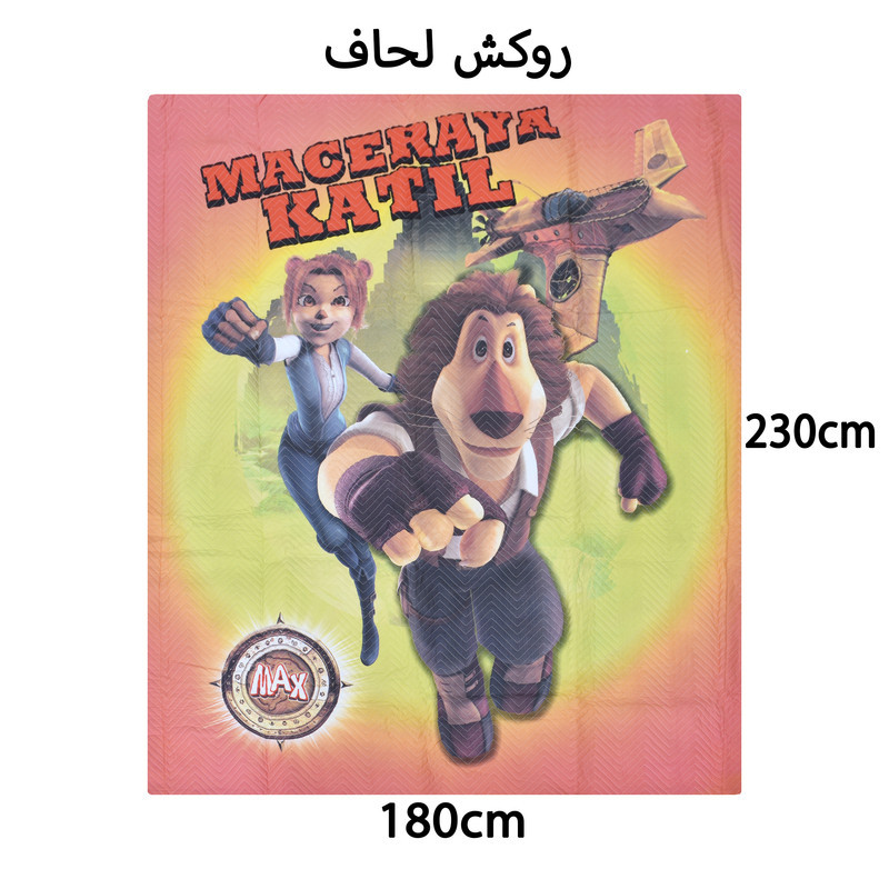 سرویس روتختی یک نفره 4 تکه هوبی مدل Max