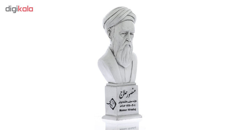 تندیس یادمان طرح منصور حلاج کد S313