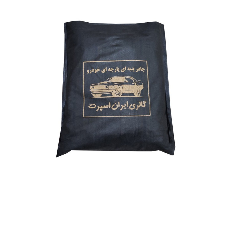 چادر خودرو ایران اسپرت مدل +Car-sp مناسب برای پراید 111