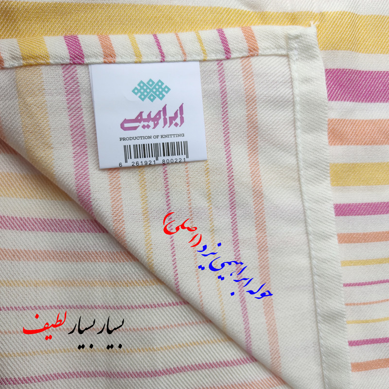 حوله حمام ابراهیمی یزد مدل سرند سایز 160x110 سانتی متر