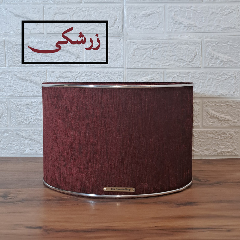 شید آباژور مدل استوانه