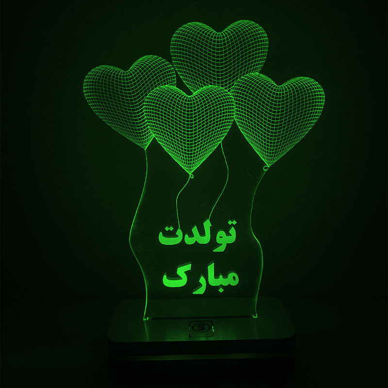 چراغ خواب طرح تولدت مبارک مدل هفت رنگ