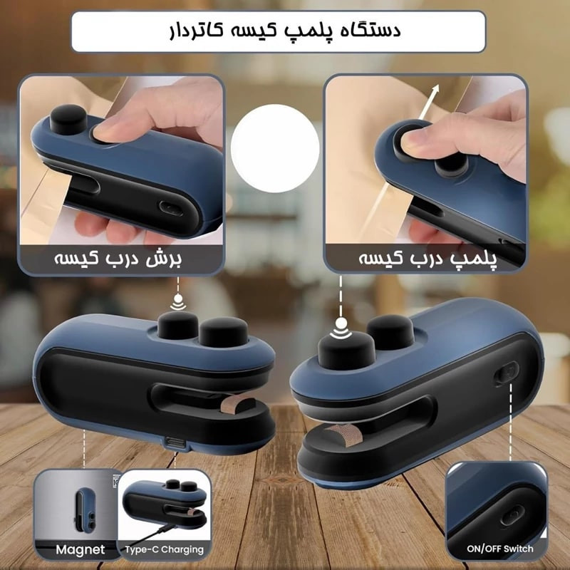 پرس دستی مدل کاتر دار