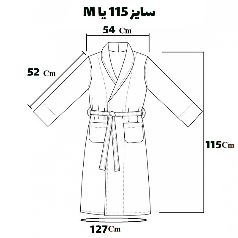 حوله پالتویی بومرنگ مدل Junior-2 سایز 115
