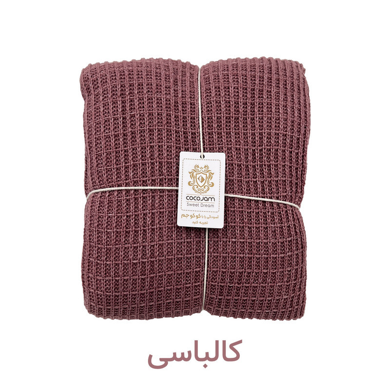 شال مبل و تخت کوکو جم مدل پیکه پلاس سایز 170x140 سانتی‌متر