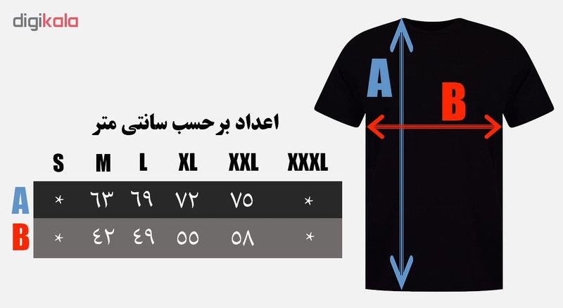 تیشرت مردانه طرح رئال مادرید کد 0194