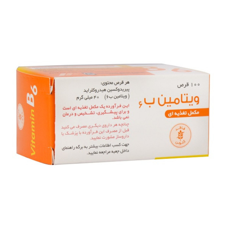 قرص ویتامین B6  دارو پخش - 40 میلی گرم بسته 100 عددی